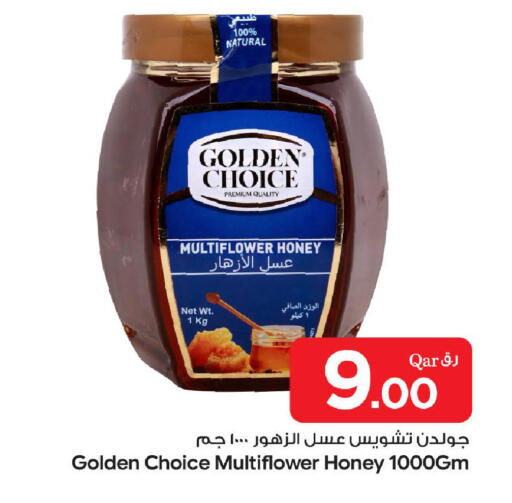 available at بن داود in قطر - الدوحة