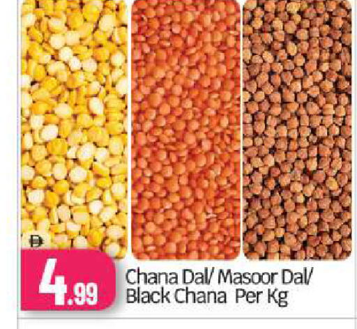 available at بيج مارت in الإمارات العربية المتحدة , الامارات - أبو ظبي