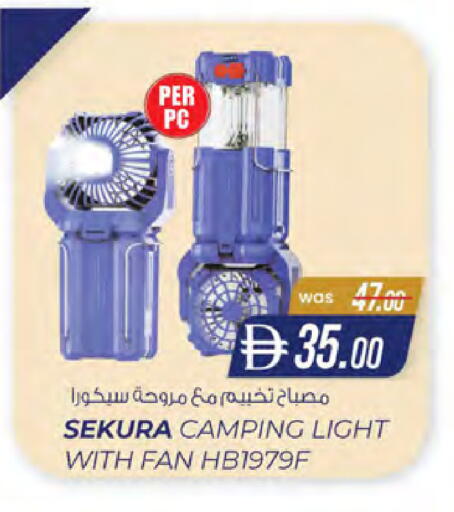 available at K.M Hypermarket in UAE - Sharjah / Ajman