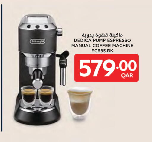 available at كارفور in قطر - الضعاين