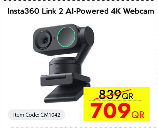 available at iCONNECT  in Qatar - Umm Salal