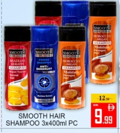 available at Green Gift Department Store in UAE - Dubai