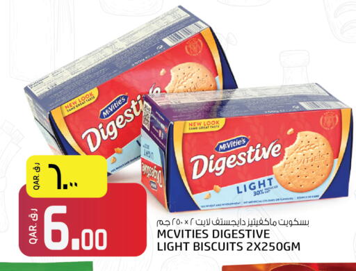 available at Saudia Hypermarket in Qatar - Al Wakra