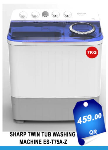 available at باشن هايبر ماركت in قطر - الخور