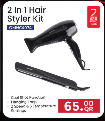 available at أنصار جاليري in قطر - الضعاين