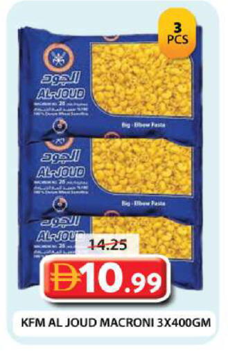 available at جراند هايبر ماركت in الإمارات العربية المتحدة , الامارات - دبي