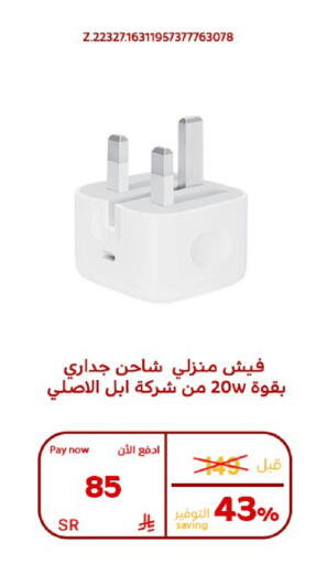 available at بوخمسين الاجهزة المنزلية والالكترونية in مملكة العربية السعودية, السعودية, سعودية - الأحساء‎