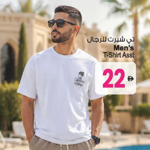 available at Ansar Gallery in UAE - Dubai