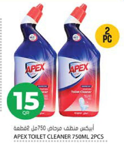 available at Grand Hypermarket in Qatar - Al-Shahaniya