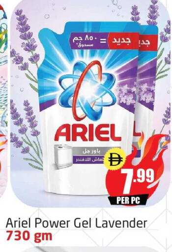 available at Delta Centre in UAE - Dubai