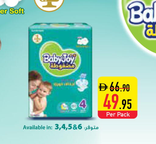 available at السفير ماركت in الإمارات العربية المتحدة , الامارات - أبو ظبي