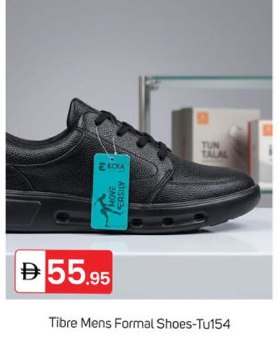 available at سوق طلال in الإمارات العربية المتحدة , الامارات - دبي