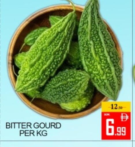 available at Green Gift Department Store in UAE - Dubai