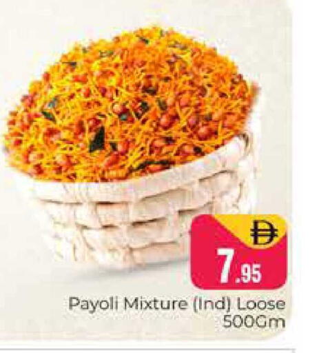 available at هايبر ماركت باسونز in الإمارات العربية المتحدة , الامارات - دبي