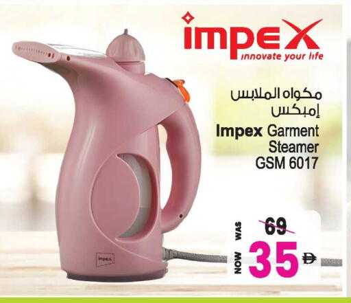 available at Ansar Gallery in UAE - Dubai