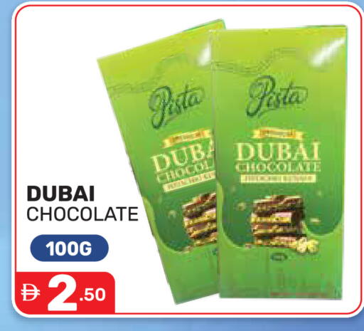 available at Dream Night hypermarket in UAE - Dubai