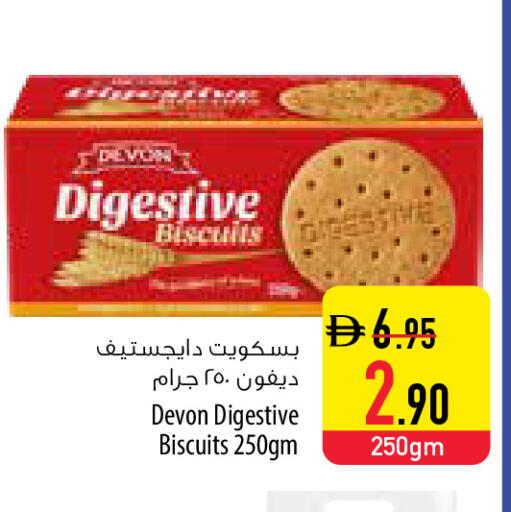 available at السفير ماركت in الإمارات العربية المتحدة , الامارات - أبو ظبي