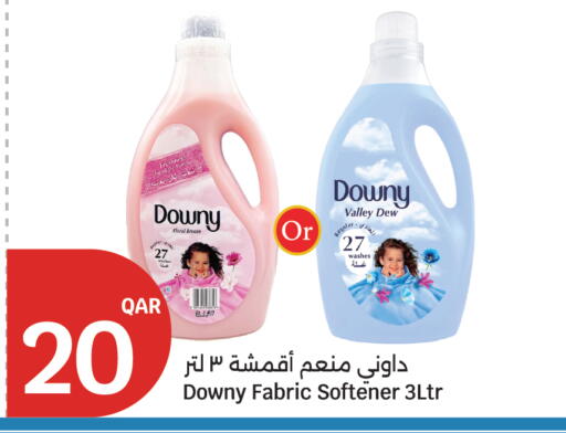 available at City Hypermarket in Qatar - Al Rayyan