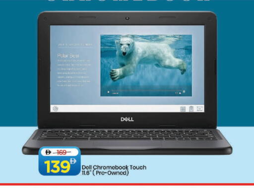 available at مارك & سيف in الإمارات العربية المتحدة , الامارات - دبي