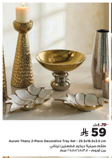 available at هوم بوكس in مملكة العربية السعودية, السعودية, سعودية - المدينة المنورة