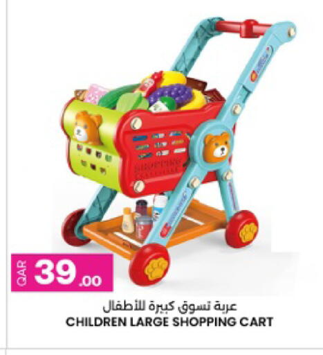 available at Ansar Gallery in Qatar - Umm Salal