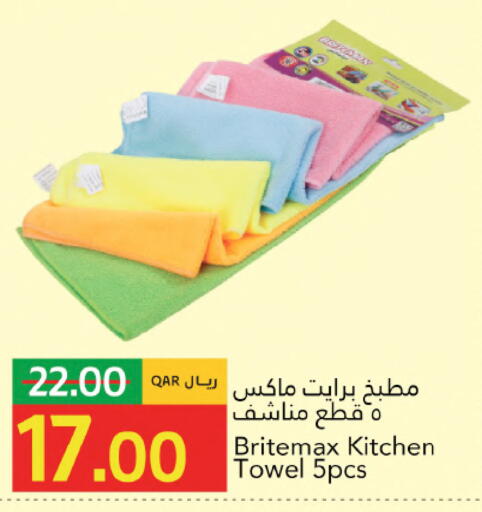 available at جلف فود سنتر in قطر - الدوحة