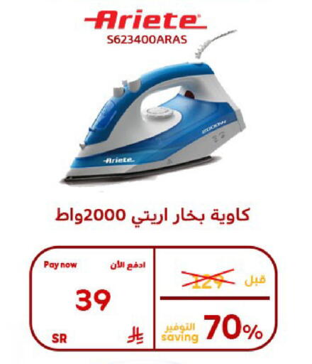 available at بوخمسين الاجهزة المنزلية والالكترونية in مملكة العربية السعودية, السعودية, سعودية - الأحساء‎