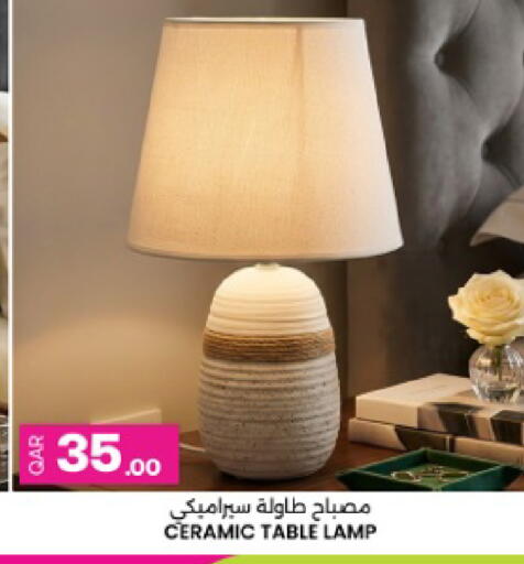 available at Ansar Gallery in Qatar - Umm Salal