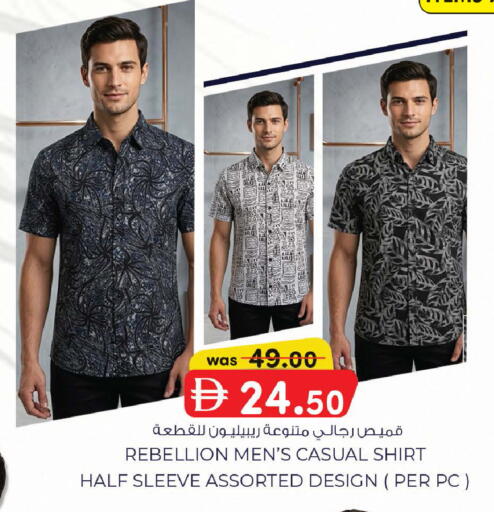 available at Safa Express Supermarket in UAE - Abu Dhabi