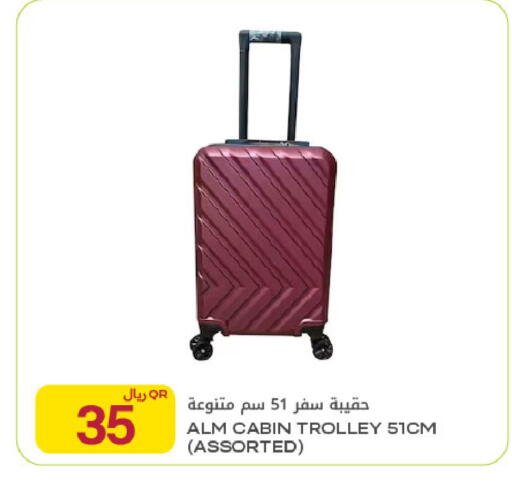 available at Al Meera in Qatar - Al Rayyan