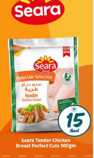 available at بيج مارت in الإمارات العربية المتحدة , الامارات - أبو ظبي