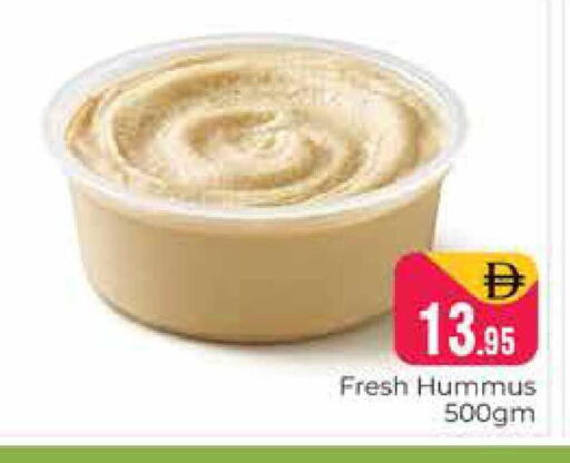 available at هايبر ماركت باسونز in الإمارات العربية المتحدة , الامارات - دبي