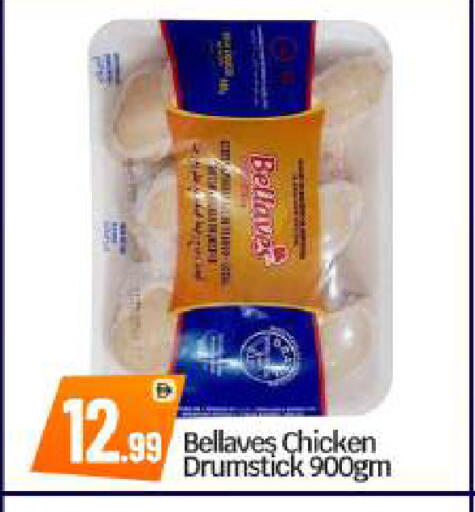 available at بيج مارت in الإمارات العربية المتحدة , الامارات - أبو ظبي