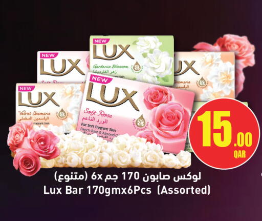 available at City Hypermarket in Qatar - Al Wakra
