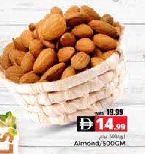 available at هايبر ماركت باسونز in الإمارات العربية المتحدة , الامارات - ٱلْعَيْن‎