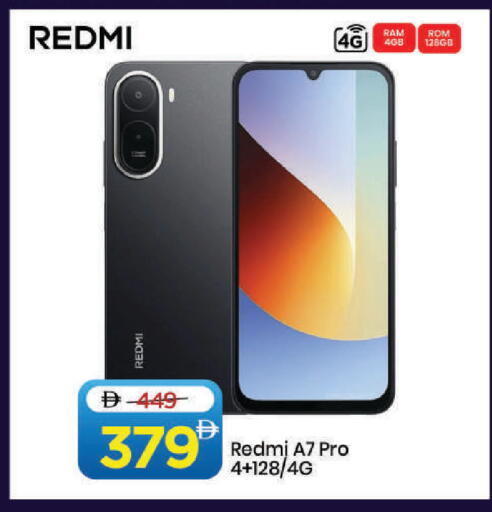 available at Mark & Save in UAE - Dubai