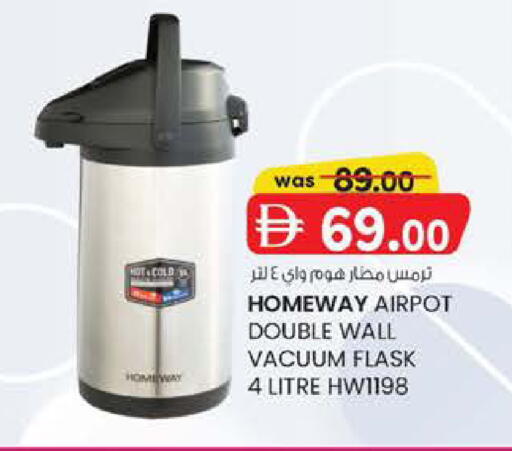 available at K M Trading  in UAE - Abu Dhabi