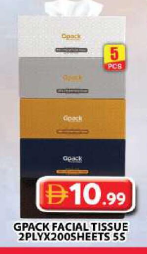 available at Grand Hyper Market in UAE - Sharjah / Ajman