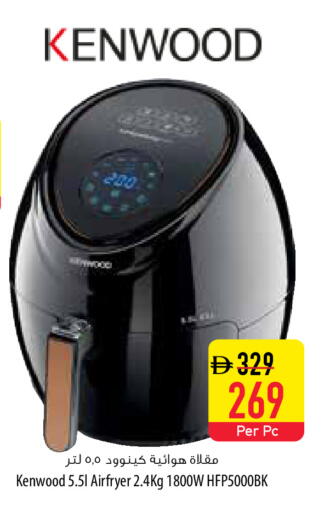 available at السفير ماركت in الإمارات العربية المتحدة , الامارات - أبو ظبي