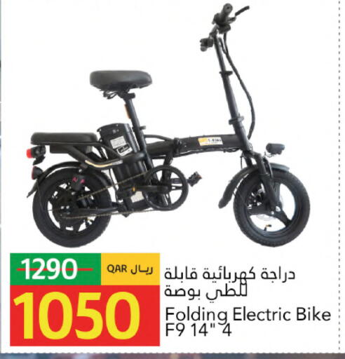 available at جلف فود سنتر in قطر - الخور