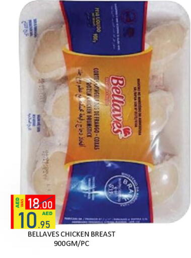 available at رويال جلف هايبرماركت in الإمارات العربية المتحدة , الامارات - أبو ظبي