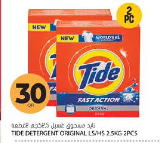 available at Grand Hypermarket in Qatar - Al-Shahaniya