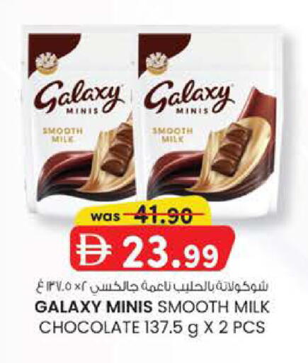 available at الصفا in الإمارات العربية المتحدة , الامارات - أبو ظبي