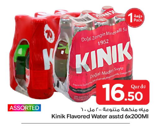 available at Bin Dawood Market in Qatar - Doha