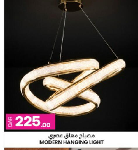 available at Ansar Gallery in Qatar - Umm Salal