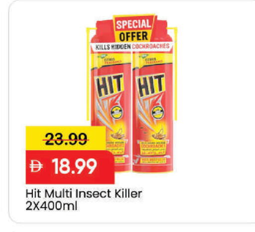 available at مارك & سيف in الإمارات العربية المتحدة , الامارات - دبي