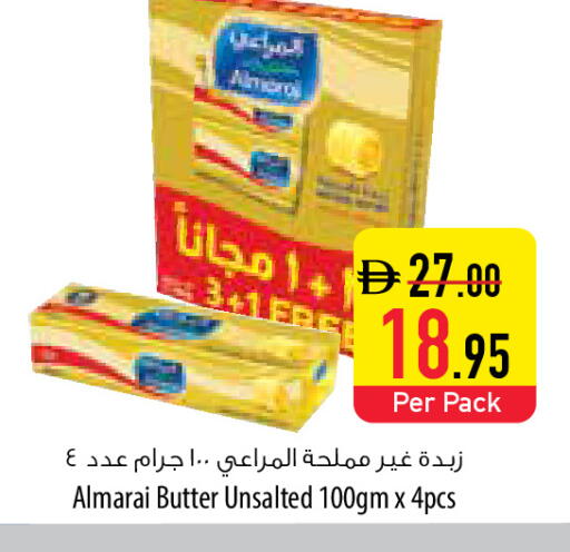 available at السفير ماركت in الإمارات العربية المتحدة , الامارات - رَأْس ٱلْخَيْمَة