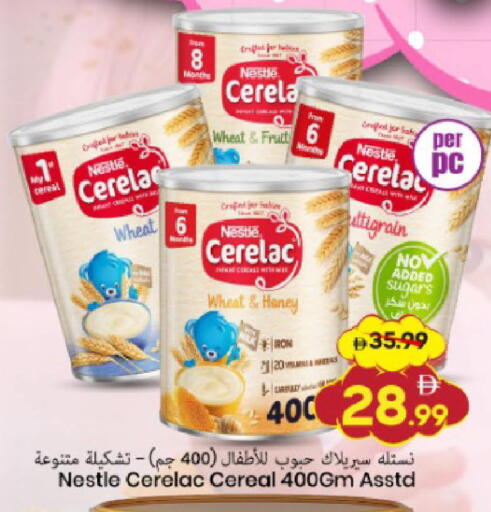 available at Mark & Save in UAE - Dubai