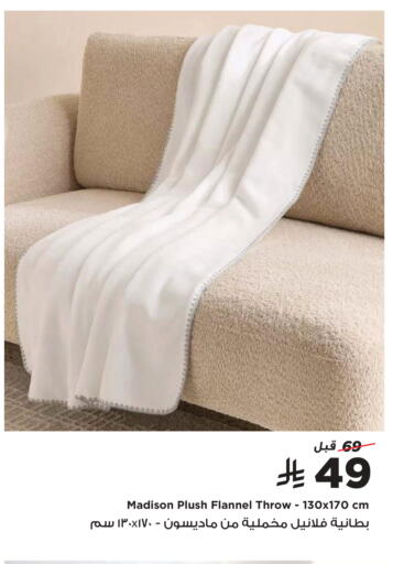 available at Home Box in KSA, Saudi Arabia, Saudi - Tabuk