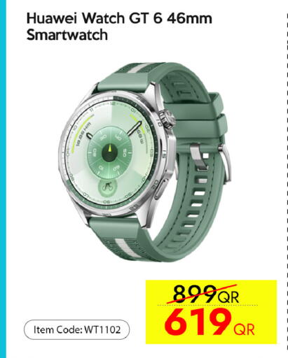 available at iCONNECT  in Qatar - Al Khor